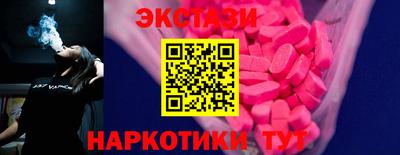 амф Апшеронск