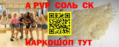 амф Апшеронск