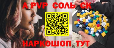 марихуана Аргун