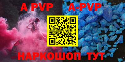 гидра Беслан