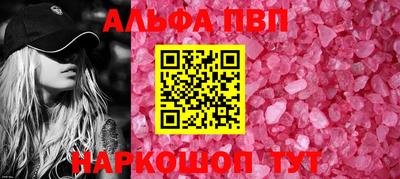 гидра Беслан