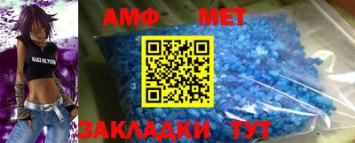 трава Апшеронск