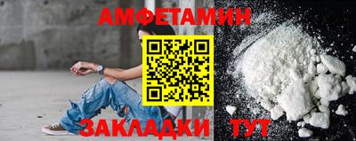 гашик Берёзовский