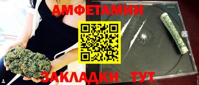 гидра Беслан