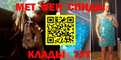 ALPHA-PVP Бийск