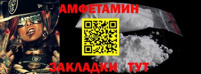 гашик Берёзовский