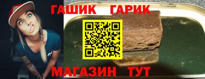амф Апшеронск