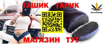 гидра Беслан