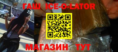 амф Апшеронск