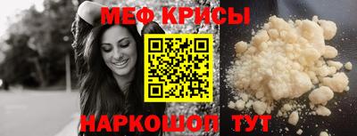 ALPHA-PVP Бийск