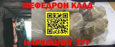 ALPHA-PVP Бийск