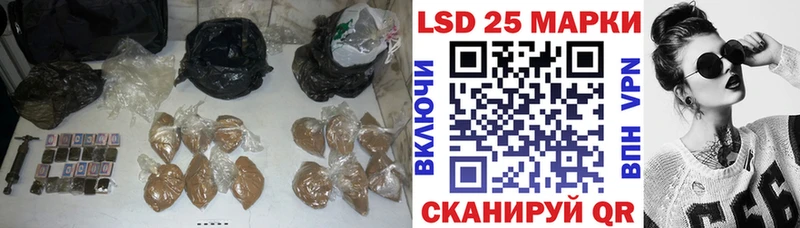Лсд 25 экстази кислота  Белово 