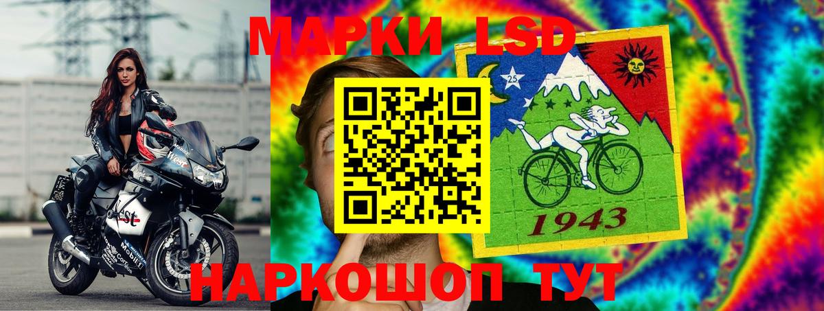 kraken зеркало  LSD-25 экстази кислота  Вход с VPN  Лсд 25 экстази ecstasy  Белово 
