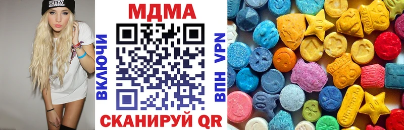 цены   Белово  MDMA Molly 