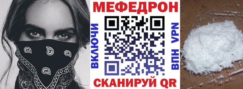 закладки  это Telegram  МЯУ-МЯУ мука  Белово  KRAKEN ссылка 