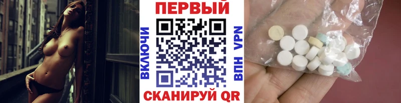 Первитин витя  Белово 