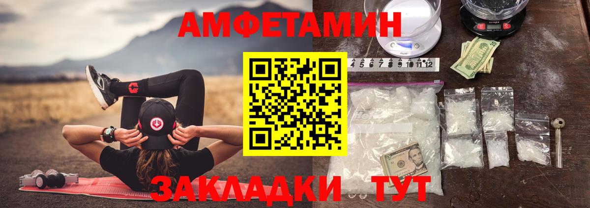 Первитин кристалл  Первитин кристалл  Вход с VPN  Белово 