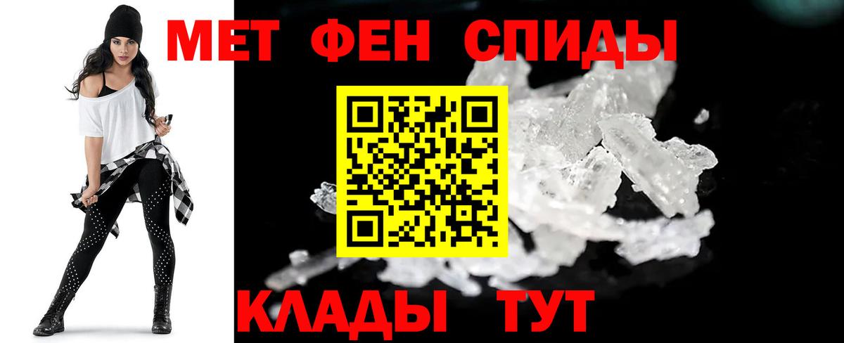 Первитин Декстрометамфетамин 99.9% Белово