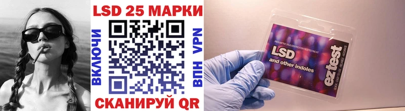 Наркотические марки 1,5мг  mega рабочий сайт  Белово  что такое  