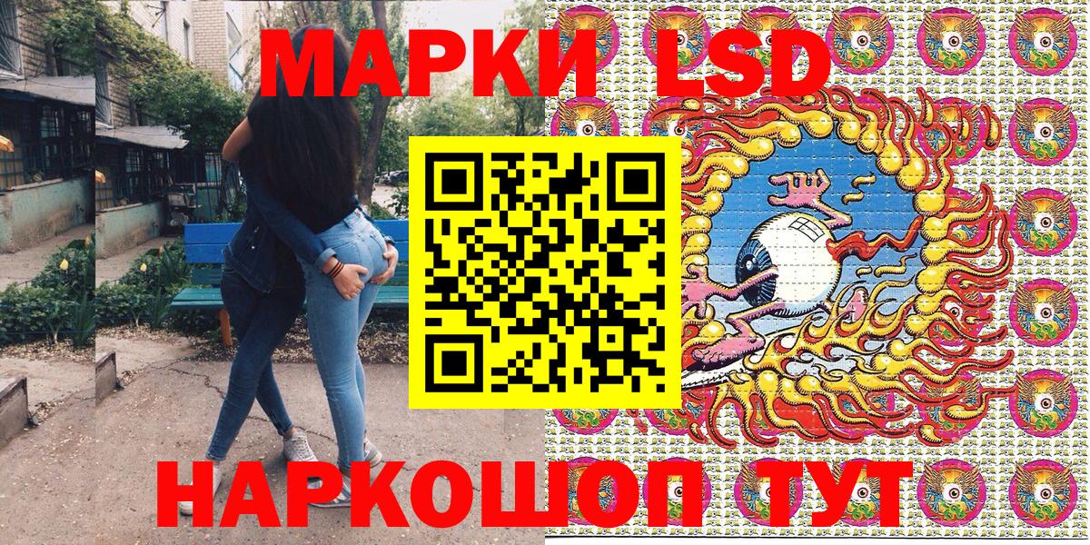 Марки 25I-NBOMe 1,5мг  Марки 25I-NBOMe  Белово  Вход с VPN 