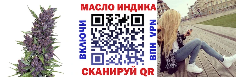 Дистиллят ТГК гашишное масло  закладка  Белово 