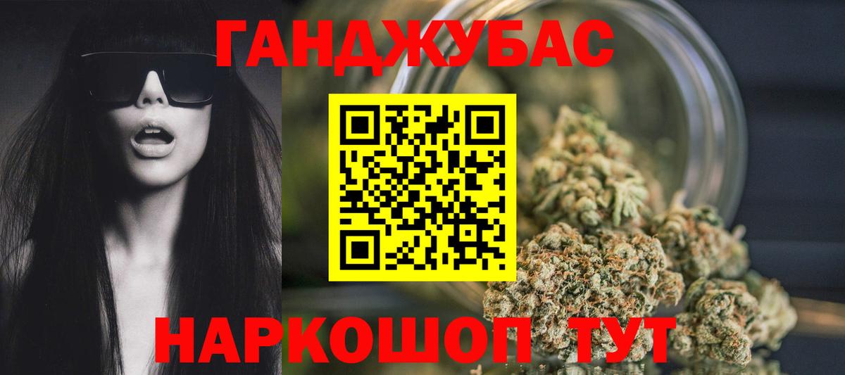 Канабис VHQ  Вход с VPN  Белово  Конопля THC 21%  МАРИХУАНА тримм 