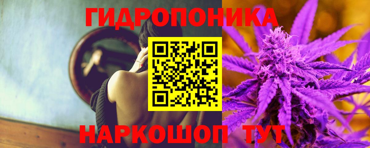 Шишки марихуана THC 21%  Каннабис семена  Белово 
