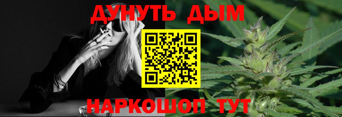 Бошки Шишки OG Kush Белово
